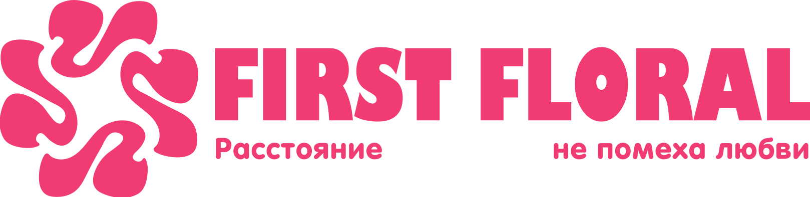 First Floral в Красноуфимске